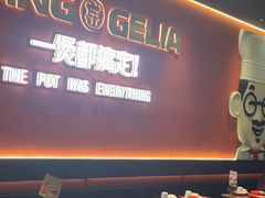 -胖哥俩肉蟹煲(富阳万达店)