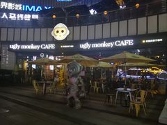 -奇醜的猴子咖啡(财信广场店)