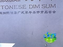 -无锡君来洲际酒店