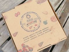 -Aimiqi.Pizza.爱米奇私厨(虹梅路红春大厦店)