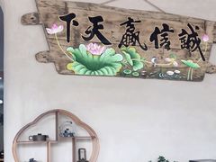 -崂山水果园农家宴(泉水鸡店)