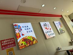 -鹍记特色牛杂面