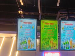 -唱吧麦颂KTV(乐汇城店)