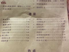 菜单-天宝兄弟(汇景城店)