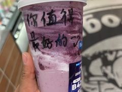 -Blueglass酸奶(华贸购物中心店)