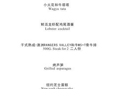 -小火花·干式熟成牛排馆Spark SteakHouse(剑桥郡店)
