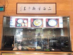 -裕兴记(东门町店)