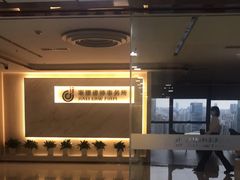 -家理律师事务所(深圳店)