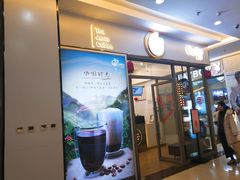 -宝业东城广场(东二环路店)