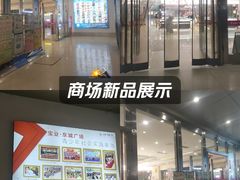 -宝业东城广场(东二环路店)