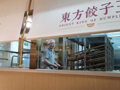 -东方饺子王(和平里店)