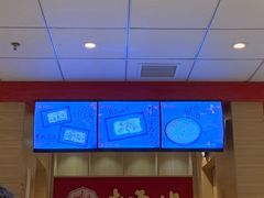 -老通城豆皮大王(吉庆街店)