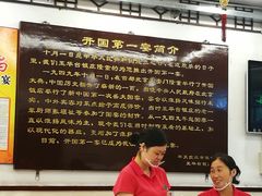 -玉华台饭庄(裕中西里小区店)