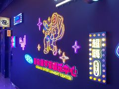 -音乐派KTV(成都印象城店)