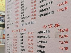 -张钦德·广场老牌豆花甜汤(总店)