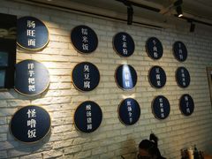 -贵凤凰贵州米粉(望京店)