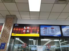 -复旦大学本部-食堂