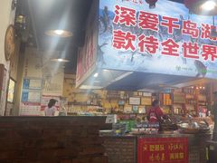 -好灶头妈妈菜·柴火灶台鱼·千岛湖土菜地标美食