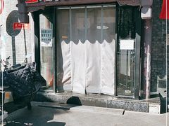 -宝瑞门钉肉饼店