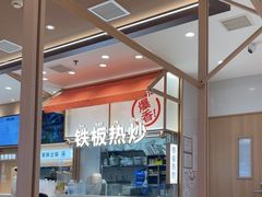 -小满手工粉(北京顺义华联店)