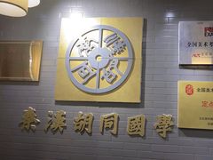 -秦汉胡同书法国画古筝围棋书院(漕宝日月光分馆)