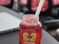 -丝恋丝娃娃(金阳国贸店)