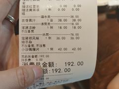 -龍聚祥烧麦馆(万达店)