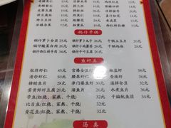 -天津市黄河医院