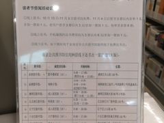 -金陵图书馆