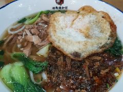 -和记粉馆(湘春路店)