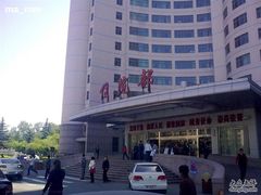 -中国人民解放军空军特色医学中心(空军总医院)