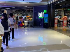 -blt精品超市(上海杨浦合生汇店)