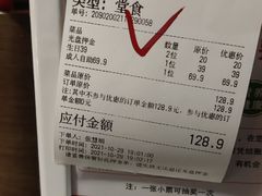 -壹炉自助烤肉烧烤店(港悦广场店)