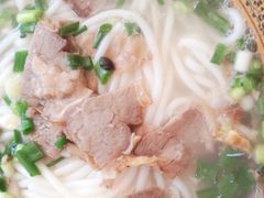 -肇兴特色牛肉粉