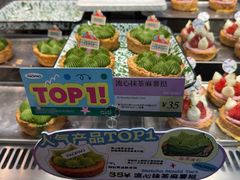 -PAOPAO Bakery&Café(港汇店)