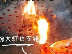 -浩文烧烤