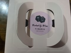 -考文甜品研究社