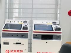 -北京银行(商务中心区支行)