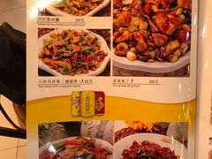 菜单-京北渔家傲
