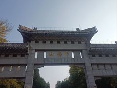 -千佛山风景名胜区