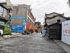 -东西巷
