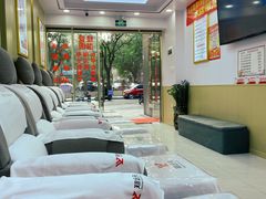-郑远元专业修脚房(百花三路店)