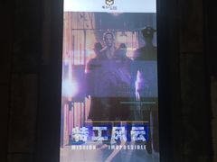 -魔方cube剧情密室逃脱(海岸城店)