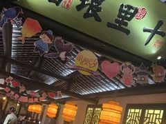 -绿茶餐厅(汇悦大融城店)