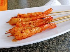 三味烤虾-锦州御烧烤·形象店(人民街店)