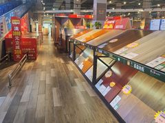 -百安居装修建材卖场(南山店)