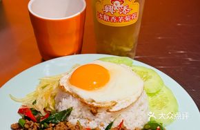 Thai Basil Meat Rice