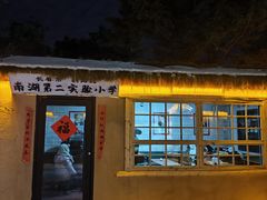 -长春市南湖公园