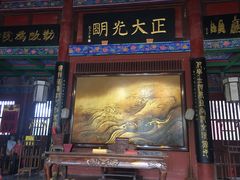 -开封府