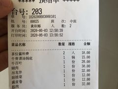 -八合里潮汕鲜牛肉火锅(深圳海岸城店)